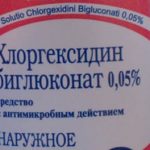 Chlorhexidini bigluconas 0,05%
