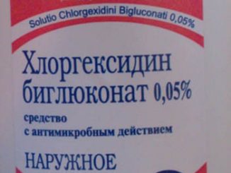 Chlorhexidini bigluconas 0,05%