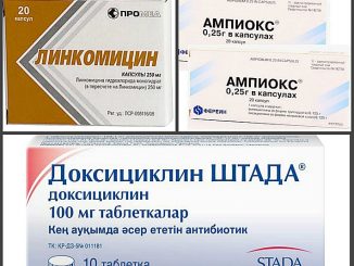 Антибиотики