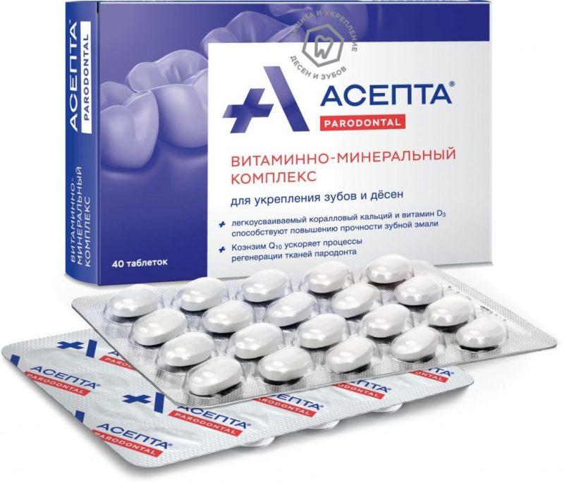 Витамины для десен при пародонтозе